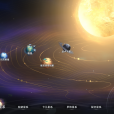 奧朗星系