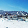 亞布力滑雪中心