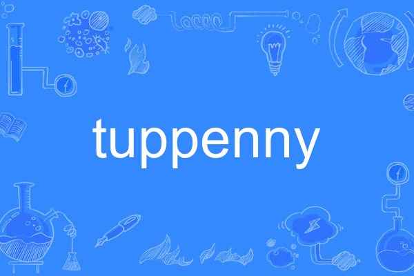 tuppenny tuppenny