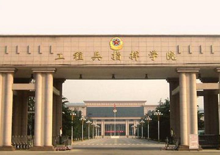 中國人民解放軍福建省軍區