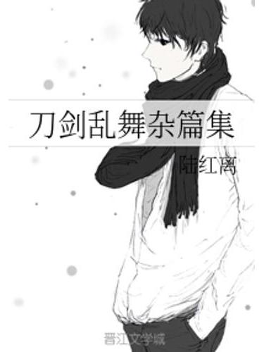 雜篇 雜篇