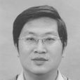 周立民(學者) 周立民(學者)