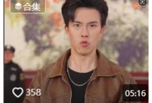 醫仙歸來(抖音播出的微短劇) 醫仙歸來(抖音播出的微短劇)