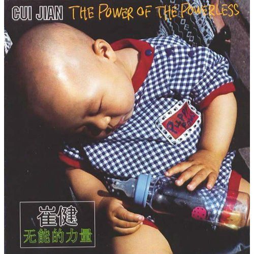 籠中鳥兒 籠中鳥兒