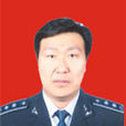 劉德志(北京市順義區城管監察大隊副大隊長) 劉德志(北京市順義區城管監察大隊副大隊長)