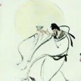 謫仙怨(古詩)