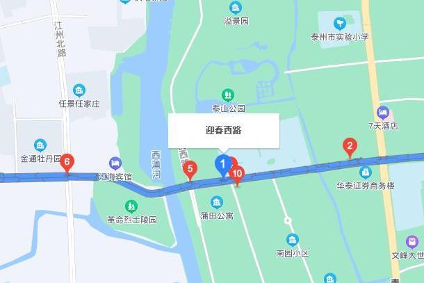 迎春西路 迎春西路