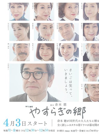 石坂浩二 石坂浩二