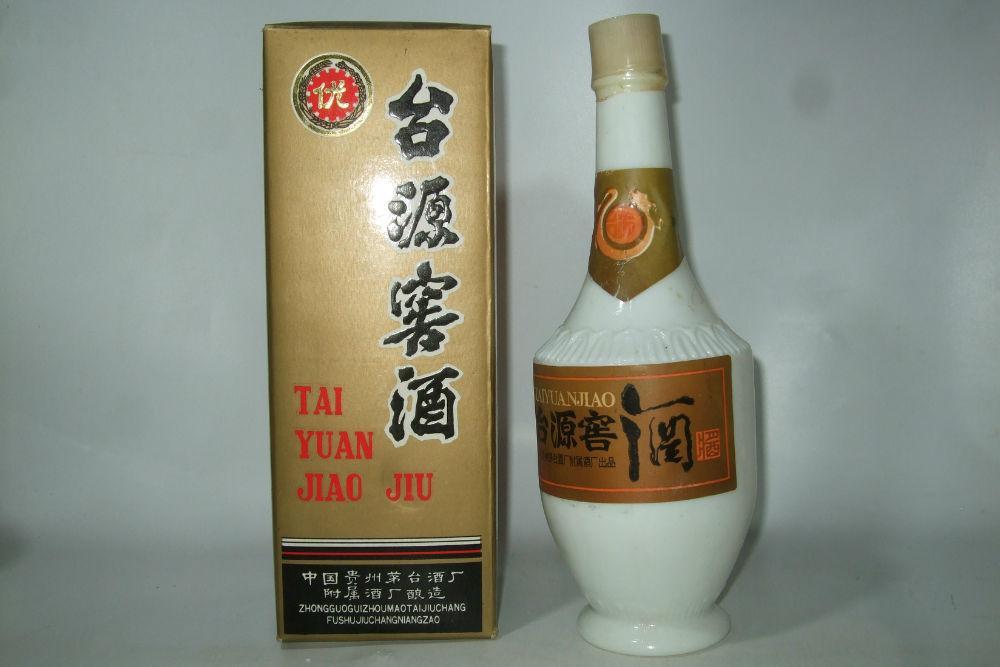 台源窖 台源窖