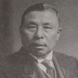 小泉又次郎 小泉又次郎