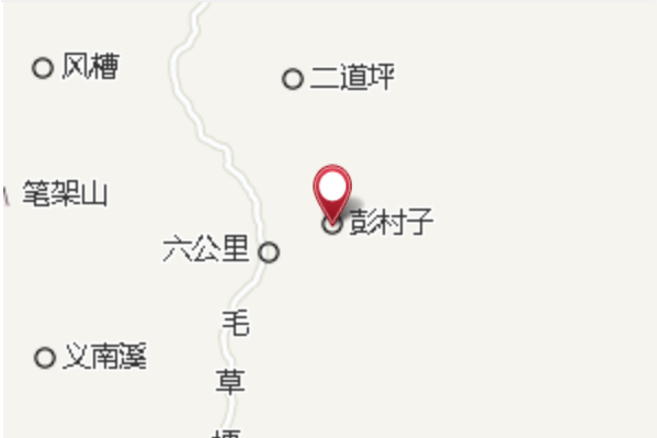 彭村子 彭村子