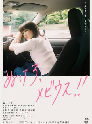 坂之上茜 坂之上茜