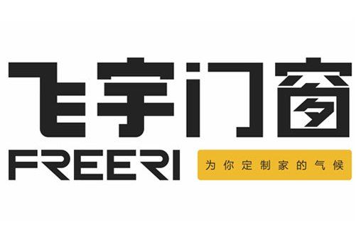 飛宇門窗 飛宇門窗