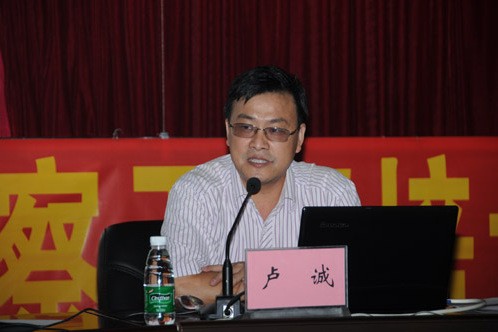 盧誠(昆明理工大學電工電子中心副主任) 盧誠(昆明理工大學電工電子中心副主任)