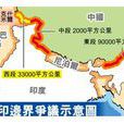 帳篷對峙 帳篷對峙
