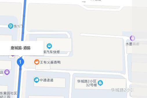 康城路(青島市康城路) 康城路(青島市康城路)