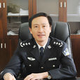 陳臻(上海市公安局副局長) 陳臻(上海市公安局副局長)