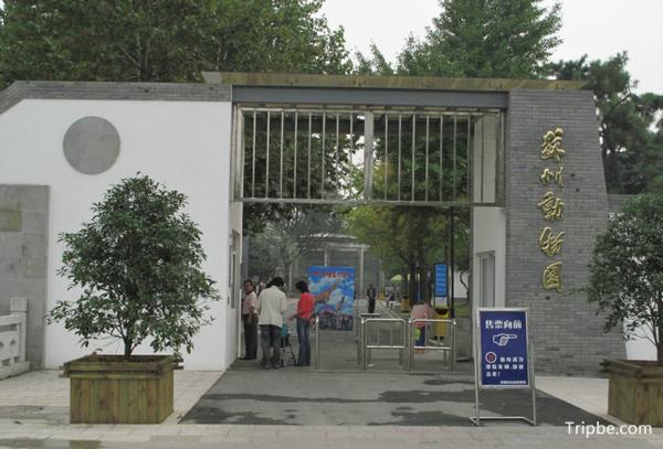蘇州動物園舊址大門