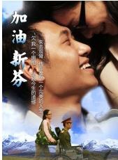 劉一江(中國內地男演員) 劉一江(中國內地男演員)
