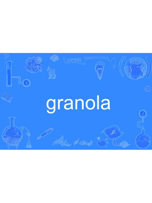 Granola Granola