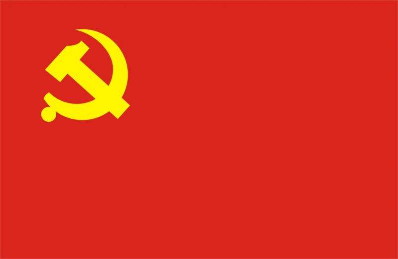 中國共產黨海北藏族自治州委員會