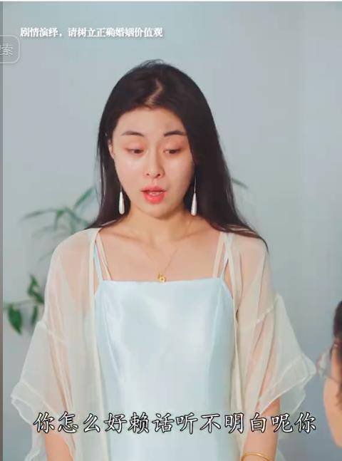 婚姻千味