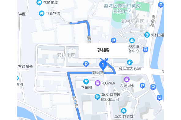 郭村路 郭村路