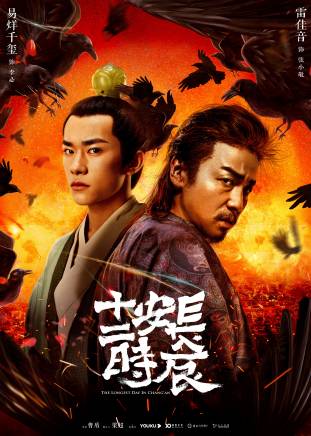 高葉(中國內地影視女演員) 高葉(中國內地影視女演員)