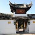 賴山清真寺 賴山清真寺