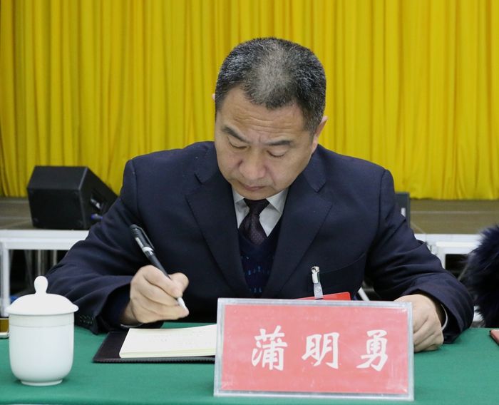 蒲明勇 蒲明勇