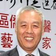 谷福海 谷福海