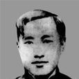 鄭佑之
