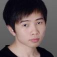 張昌涌 張昌涌