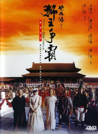 劉洵(中國香港男演員) 劉洵(中國香港男演員)