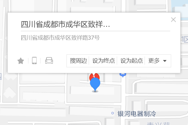 致祥路37號 致祥路37號