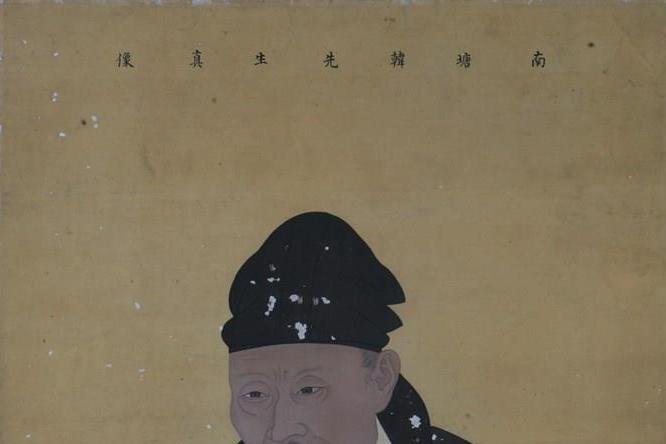 韓元震 韓元震