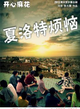 李萍(中國內地資深藝人)