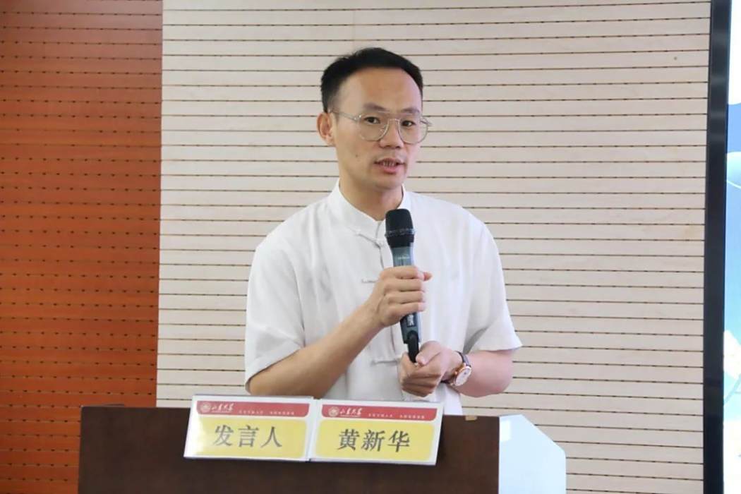 黃新華(江蘇省道教協會秘書長) 黃新華(江蘇省道教協會秘書長)