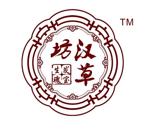 漢草坊 漢草坊