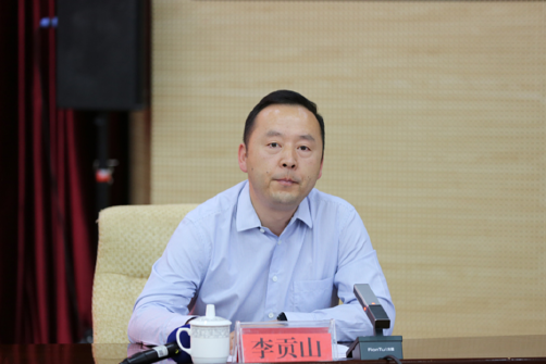 李貢山 李貢山
