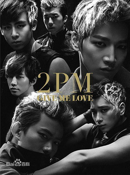 give me love(2PM組合日語EP)