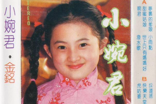 甜蜜姑娘 甜蜜姑娘