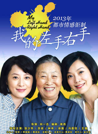 許芳銥(許思思)