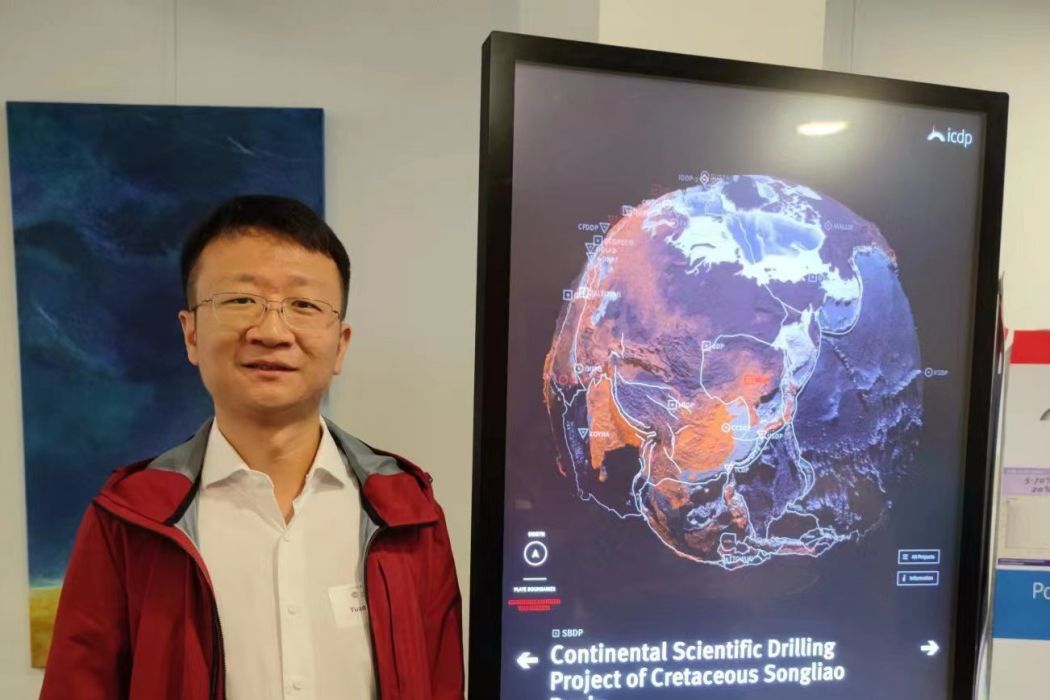 高遠(中國地質大學(北京)教授) 高遠(中國地質大學(北京)教授)