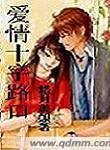 蕭蕾蕾 蕭蕾蕾