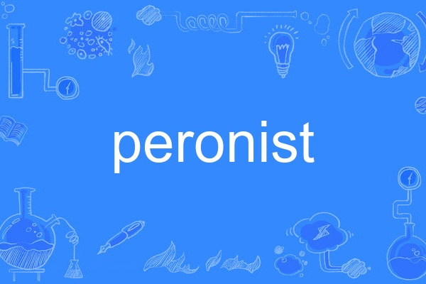 peronist peronist
