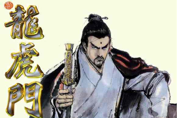 天機上人 天機上人