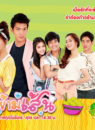 First Ekkaphong Jongketkorn First Ekkaphong Jongketkorn