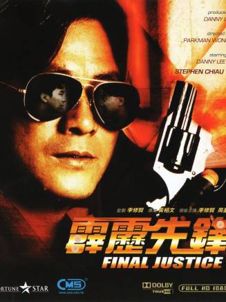 黃栢文