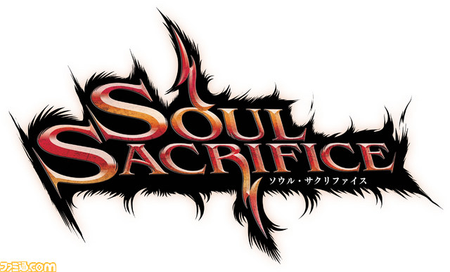 靈魂獻祭(Soul Sacrifice)